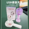 Handheld spray fan Specification image